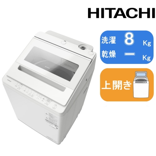 ビートウォッシュ BW-V80P(W) ホワイト