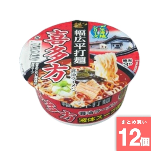 [取寄10][まとめ買い]【12個セット】喜多方醤油ラーメン 106g [4973288734843]