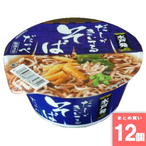 [取寄10][まとめ買い]【12個セット】だしがきいてるそばだっぺカップ 80g [4973288734751]