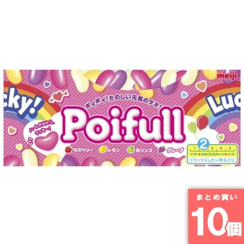 [取寄10][まとめ買い]【10個セット】ポイフル 53g [49770308]