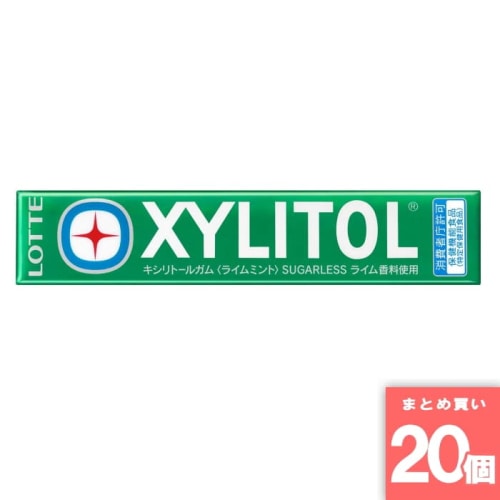 [取寄10][まとめ買い]【20個セット】ロッテ キシリトールガム粒 ニューライムミント [45126420]