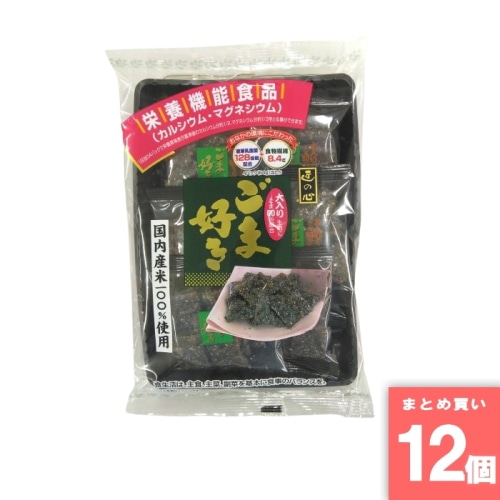 [取寄10][まとめ買い]【12個セット】丸彦製菓 ごま好き 112g [4978041029808]