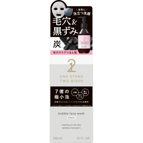 ワンストーンツーバーズ 洗顔だけじゃない＋パックもできる洗顔料 ブラック 150ml