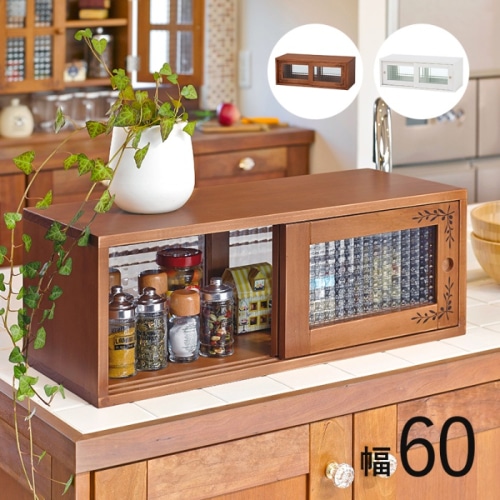 [直送5]両側から使えるカウンター上収納ラック。キッチンカウンター モザイクガラス 天然木 北欧風おしゃれ収納 MUD-6026LBR ライトブラウン