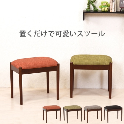 [直送5]ゆったり座面でくつろぎタイム！ 完成品 可愛い インテリア サブチェア スツール VH-7959BE ブラウン/ベージュ