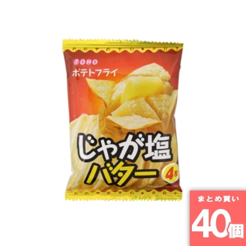 [取寄10][まとめ買い]【40個セット】東豊製菓 ポテトフライ じゃが塩バター 11g [4901984088281]