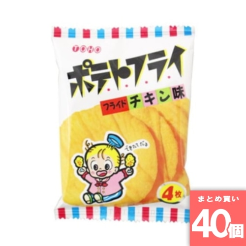 [まとめ買い]【40個セット】東豊製菓 ポテトフライ フライドチキン 11g [4901984088267]