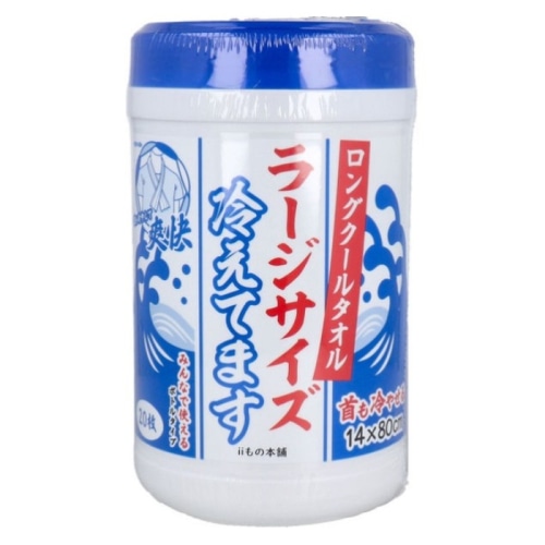 ロングクールタオル ラージサイズ冷えてます ボトルタイプ 20枚