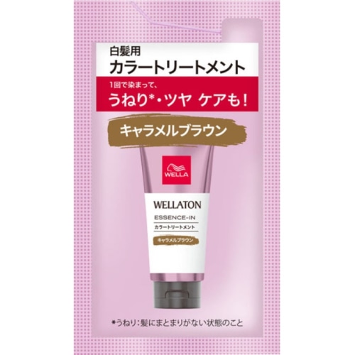 ウエラトーン エッセンスイン カラートリートメント キャラメルブラウン サシェ 15ml