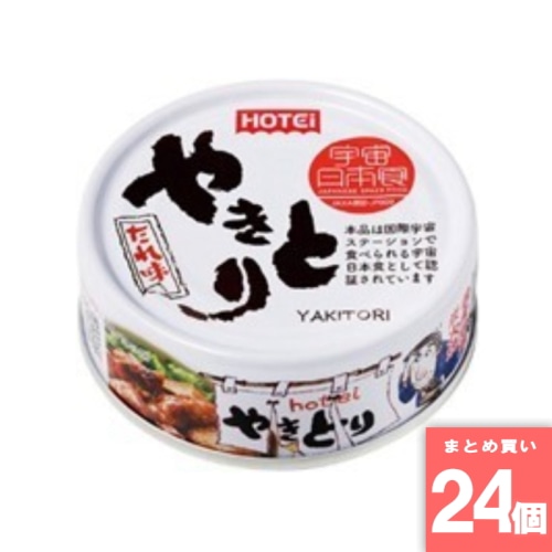 [取寄10][まとめ買い]【24個セット】やきとり たれ味 [4902511011499]