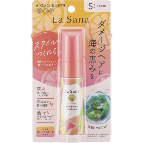 ラサーナ 海藻ヘアエッセンス S ヒートメモリー ピンクグレープフルーツの香り 25ml