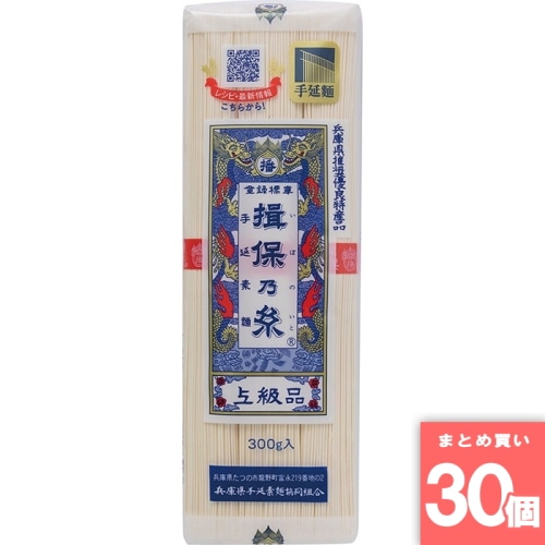 [取寄10][まとめ買い]【30個セット】揖保乃糸 素麺 300g [4976640000013]