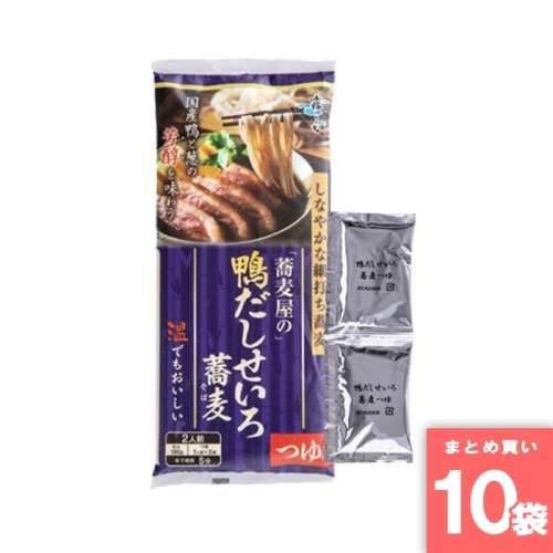 [直送10]鴨だしせいろ蕎麦 つゆ付き 180g×10袋 【配送指定日不可】