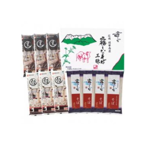 [直送10]信州開田高原 霧しなそば三昧 【配送指定日不可】