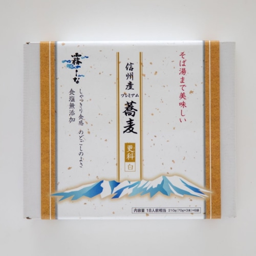 [取寄10]信州産プレミアム蕎麦 更科 [白] 210g×6袋