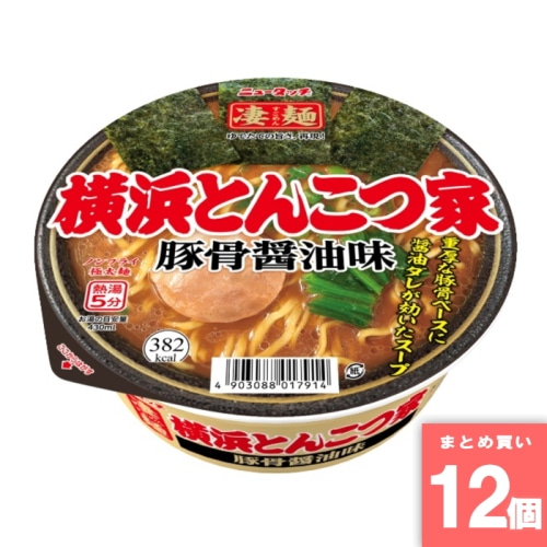 [取寄10][まとめ買い]【12個セット】凄麺 横浜とんこつ家 [4903088017914]