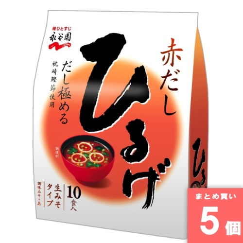 [取寄10][まとめ買い]【5個セット】生みそ汁ひるげ徳用 10食入 [4902388029986]