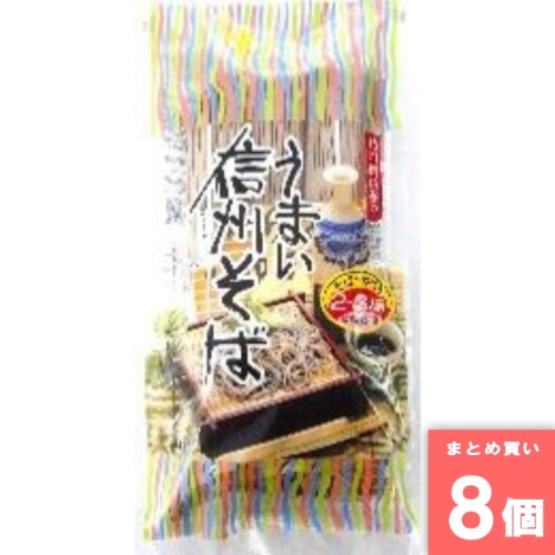 [取寄10][まとめ買い]【8個セット】つゆ付うまい信州そば 315g [4902723012789]