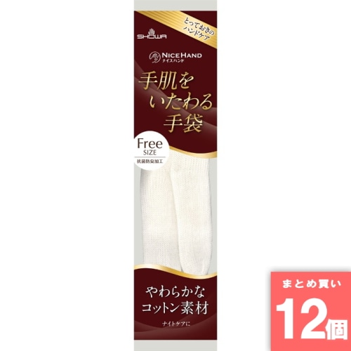 [まとめ買い]【12個セット】手肌をいたわる手袋フリー ホワイト