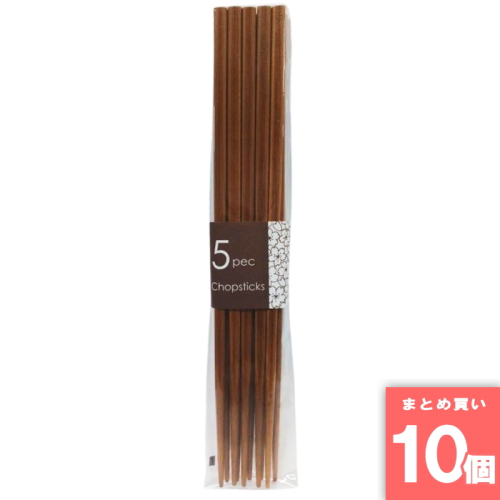 [まとめ買い]【10個セット】塗細角竹箸