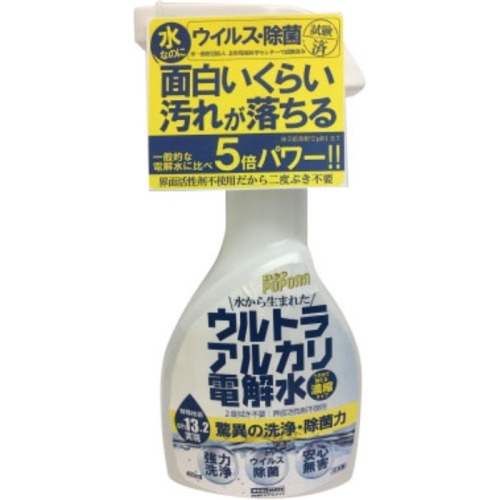 ウルトラアルカリ電解水 400ml