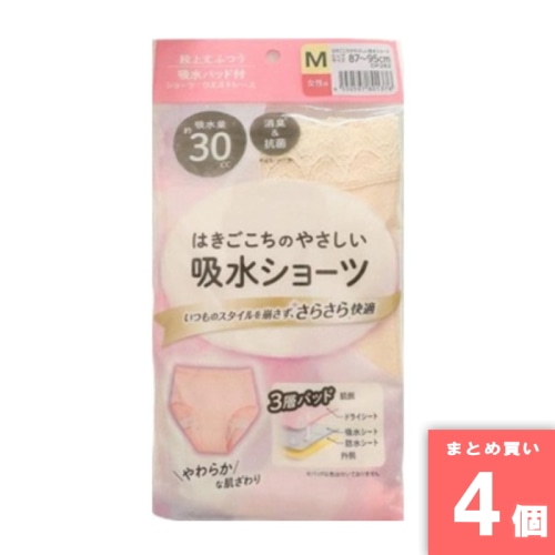 [取寄10][まとめ買い]【4個セット】オグランジャパン はきごこちのやさしい吸水ショーツ 女性用 M [4550597801376]