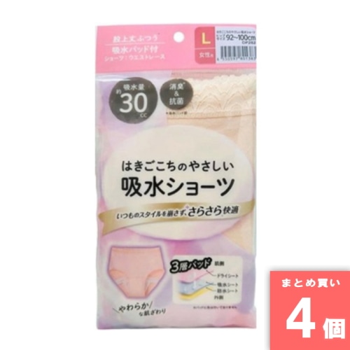 [取寄10][まとめ買い]【4個セット】オグランジャパン はきごこちのやさしい吸水ショーツ L [4550597801383]