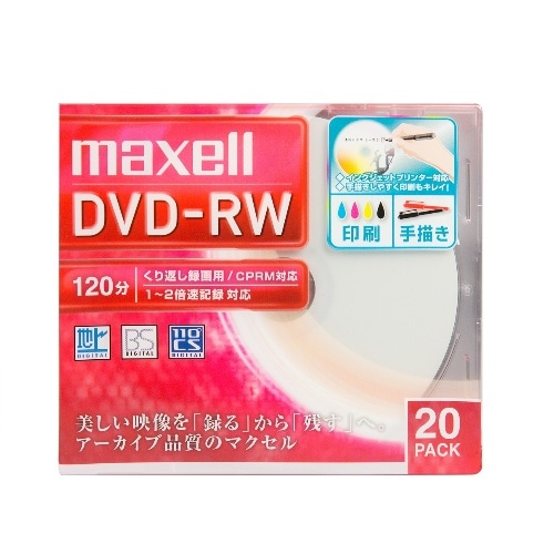 [取寄10]録画用DVD-RW DW120WPA20S [20枚入り][4902580517526]