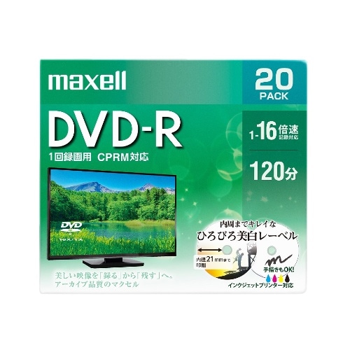 録画用DVD-R DRD120WPE20S [20枚入り]