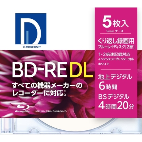 [取寄10]録画用ブルーレイディスク BE50DP．5S ホワイト [1個][4975193017004]