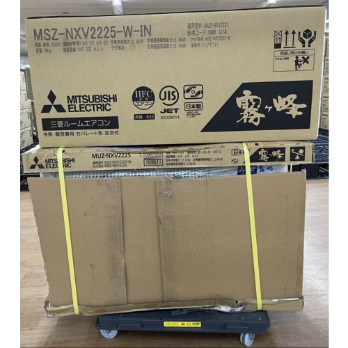 [展示品C]ズバ暖霧ヶ峰 MSZ-NXV2225-W ピュアホワイト 6畳 [2.2kW]