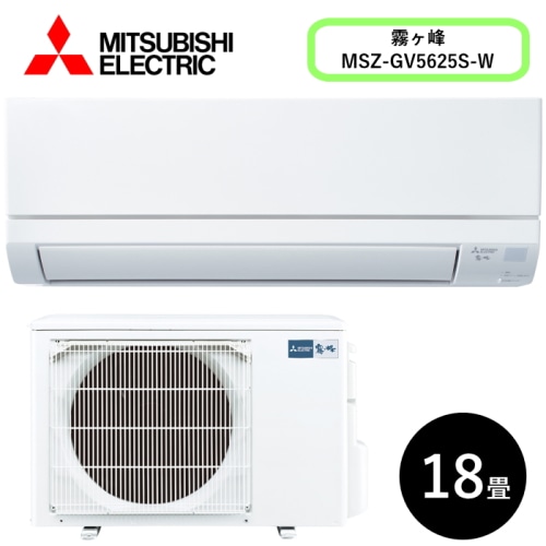[展示品C]霧ヶ峰 MSZ-GV5625S-W ピュアホワイト 18畳 [5.6kW]