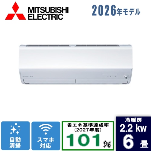 霧ヶ峰 MSZ-JXV2226-W ピュアホワイト 6畳 [2.2kW]