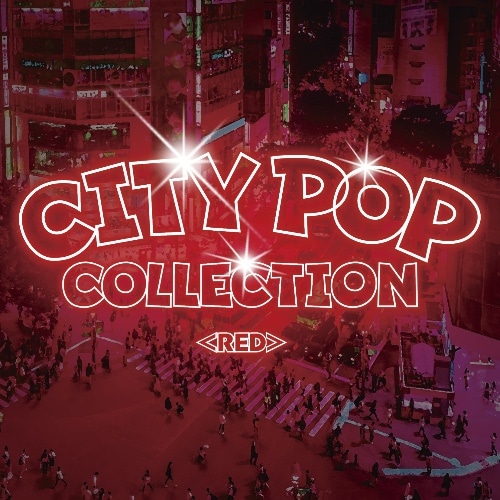 [取寄10]CDCITYPOPCOLLECTION（RED） BHST285 [1枚][4988011903526]