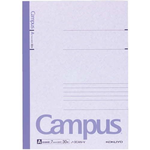 キャンパスノートカラー表紙6号30枚A罫 ノ-3CA-V 紫