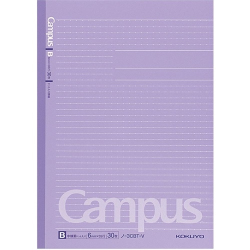 キャンパスノート(ドット罫●カラー)B罫 ノ-3CBT-V 紫