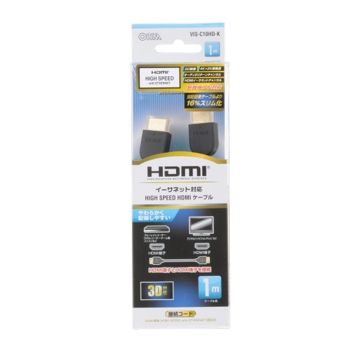[取寄10]HDMI1.4ケーブル 1MK VIS-C10HD-K ブラック [4971275503175]