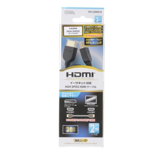 HDMI1.4ケーブル 2MK VIS-C20HD-K ブラック