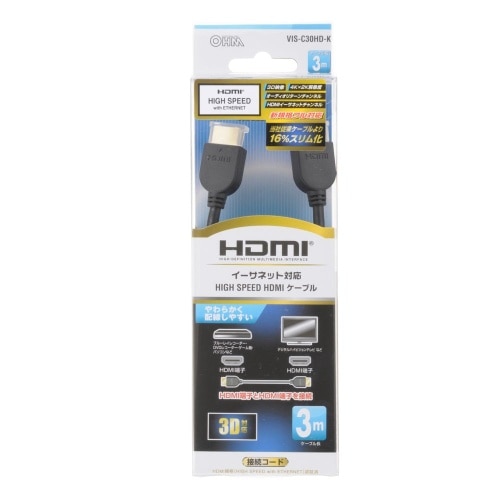 [取寄10]HDMI1.4ケーブル 3MK VIS-C30HD-K ブラック [4971275503205]
