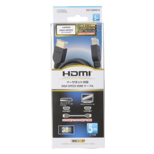 HDMI1.4ケーブル 5MK VIS-C50HD-K ブラック