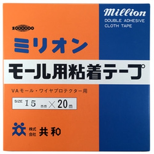 配線モールモールテープ15mm20m HZE-163-O 白