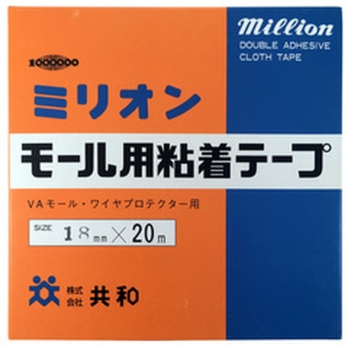 配線モールモールテープ18mm20m HZE-164-O 白