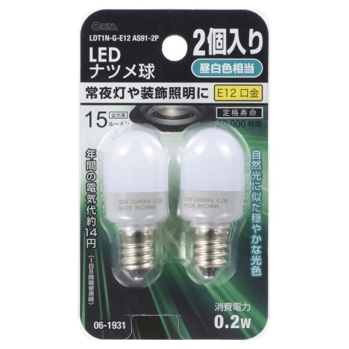 LED電球T E12 0.2W N色2P LDT1N-G-E12AS91-2 ホワイト