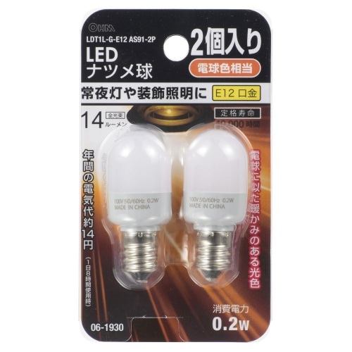 LED電球T E12 0.2W L色2P LDT1L-G-E12AS91-2 ホワイト