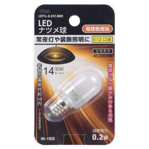 LED電球 T E12 0.2W 電球色 LDT1L-G-E12 AS91 ホワイト
