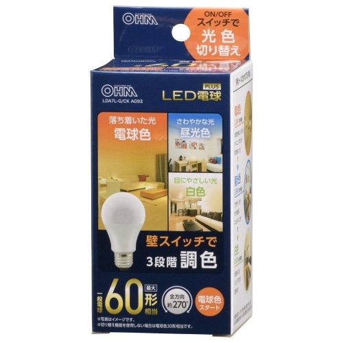 LED電球60形相当3段階調色電球色スタート LDA7L-G/CK AG93 ホワイト