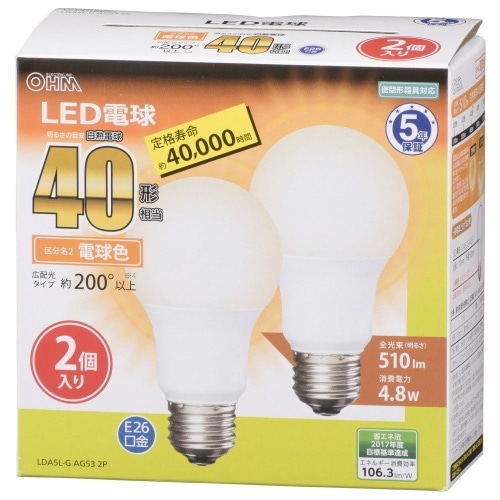 LED電球E26 40形相当電球色2個入 LDA5L-G AG53 2P ホワイト