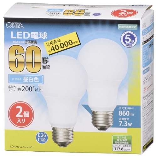 LED電球E26 60形相当昼白色2個入 LDA7N-G AG53 2P ホワイト