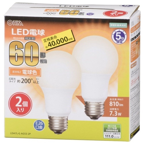 LED電球E26 60形相当電球色2個入 LDA7L-G AG53 2P ホワイト