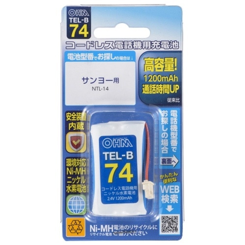 コードレス電話機用充電池 TEL-B74 ブルー [1個入り]